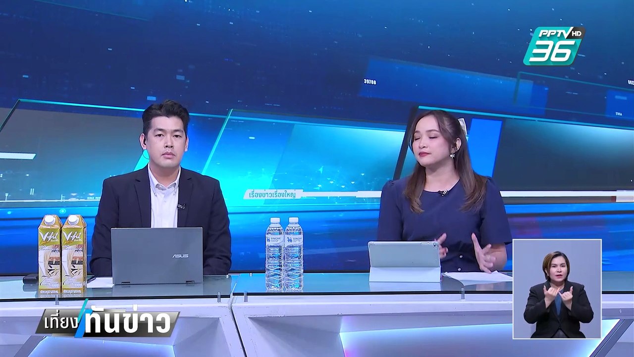 "ภูมิธรรม" เผย "หลิว จงอี" ขอโทษ หากคนไทยไม่สบา...