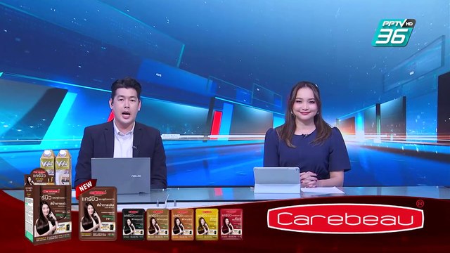 ไม่จบ! ไอซ์ รักชนก เปิดศึกรมว.แรงงาน ปมประกันสังคม| เที่ยงทันข่าว | 20 ก.พ. 68