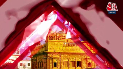 CM आवास के बाहर बिट्टू और पुलिसकर्मियों के बीच क्यों हुई नोंक-झोंक? पंजाब आजतक में जानें