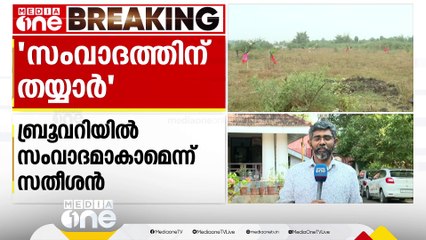 എലപ്പുള്ളി ബ്രൂവറയിൽ മുഖ്യമന്ത്രിയുമായി സംവാദത്തിന് തയാറെന്ന് VD സതീശൻ; CPIക്ക് നിലപാടില്ല