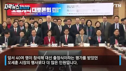 [자막뉴스] 문전성시 이룬 '김문수 토론회'... 여권 물밑 경쟁 본격화 / YTN