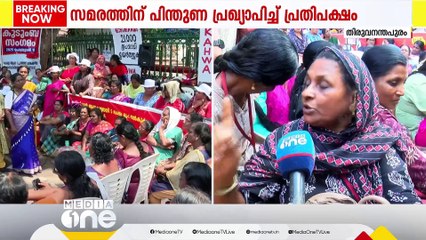 'ഞങ്ങളൊരുപാട് കഷ്ടപ്പെട്ടാ ജീവിക്കുന്നത്, ആരുടെയും കുടുംബസ്വത്തൊന്നും അല്ലല്ലോ ഞങ്ങൾ ചോദിക്കുന്നത്'