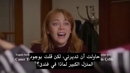مسلسل بهار الحلقة 35 مترجم