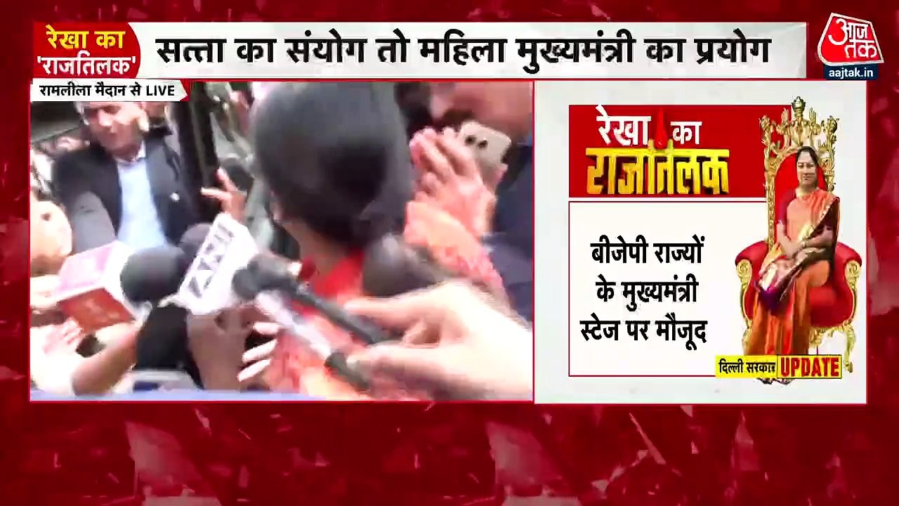 शपथ के लिए रामलीला मैदान पहुंचीं रेखा गुप्ता, समर्थकों में जबरदस्त उत्साह, देखें तस्वीरें