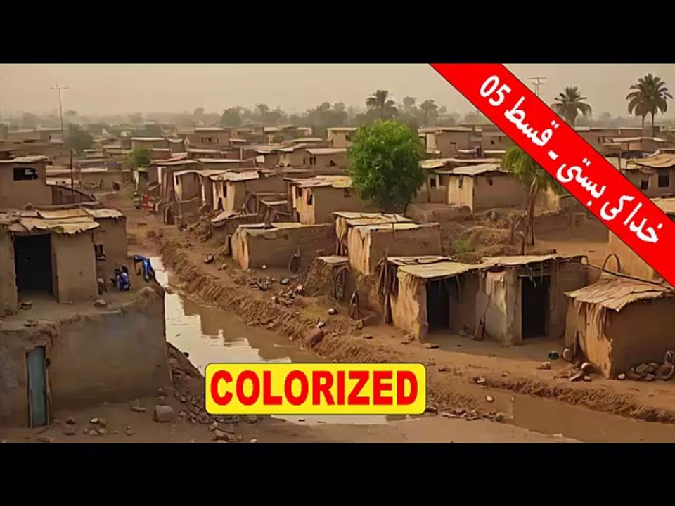 Khuda Ki Basti - 05/16 - خدا کی بستی ۔ پانچویں قسط - Colorized Pakistani Drama Serial