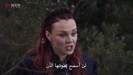 1مسلسل المؤسس عثمان الحلقة 181 مترجمة