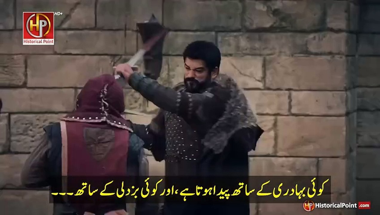 Kurulus Osman Episode 182 Trailer In Urdu Subtitles.