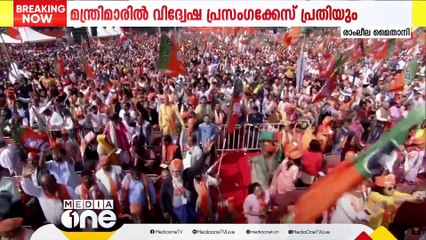 ഡൽഹി മുഖ്യമന്ത്രിയുടെ സത്യപ്രതിജ്ഞ ഉടൻ; പ്രധാനമന്ത്രിയെത്തി; കേന്ദ്രമന്ത്രിമാരും നേതാക്കളും വേദിയിൽ