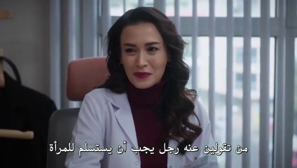 مسلسل بهار الحلقة 35 مترجم
