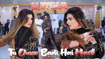 Tu Cheez Badi Hai Mast , Urwa Khan Bollywood Song Latest Dance Performance  2025