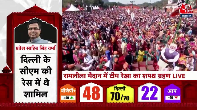 Delhi CM oath taking ceremony: प्रवेश वर्मा, मनजिंदर सिरसा, कपिल मिश्रा... रामलीला मैदान से देखें टीम रेखा का शपथ ग्रहण समारोह