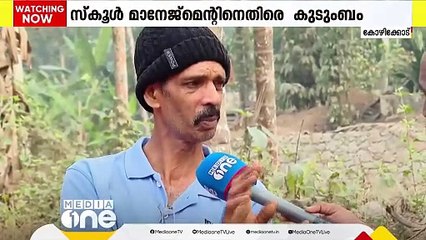 അധ്യാപികയുടെ ആത്മഹത്യ: ശമ്പളം കിട്ടാതിരുന്നത് മാനേജ്മെന്റ് വീഴ്ച വരുത്തിയതിനാലെന്ന് കുടുംബം
