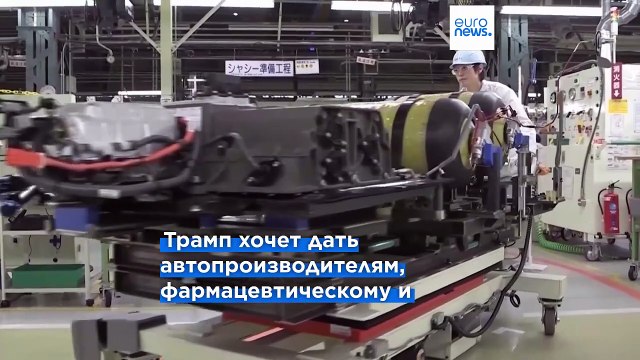 Трамп планирует 25-процентные пошлины на импортируемые автомобили, полупроводники и фармацевтику