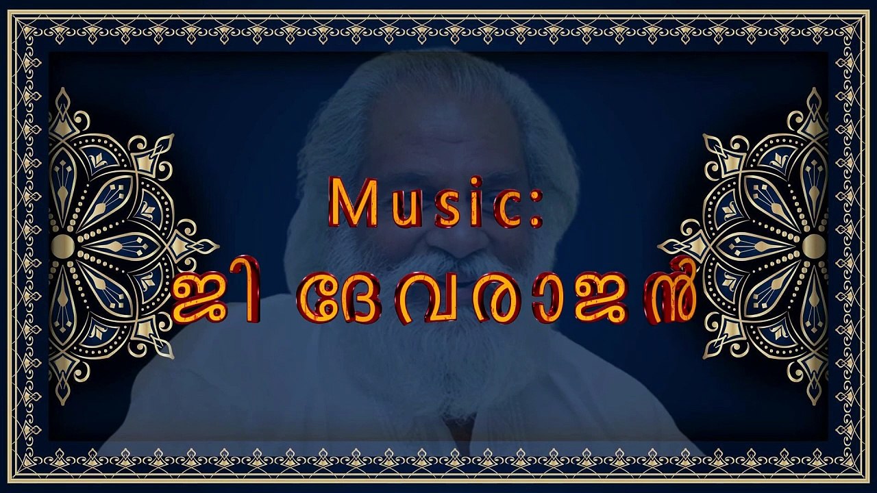 ഇടയ കന്യകേ പോകുക നീ ഈ അനന്തമാം.... kARAOKE WITH lYRICS