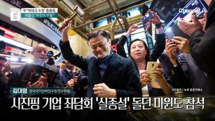 “작정하고 칼 갈았다”…중국산 AI가 무서운 이유