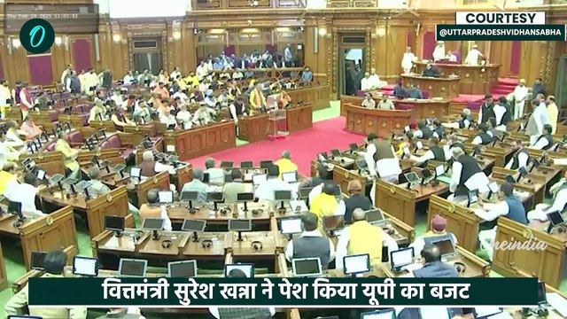 UP Budget 2025 Updates : यूपी CM Yogi सरकार का बजट पेश,हुए बड़े ऐलान| Suresh Khanna |वनइंडिया हिंदी