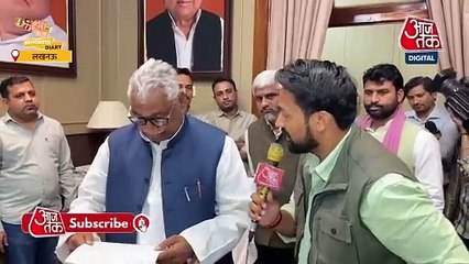 Opposition reaction on UP budget: 'पिछले के मुकाबले 1.18 लाख करोड़ रुपये कम', UP बजट पर विपक्ष की कड़ी प्रतिक्रिया