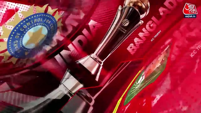 ICC Champions Trophy 2025: बांग्लादेश ने टॉस जीतकर टीम इंडिया के खिलाफ चुनी बल्लेबाजी