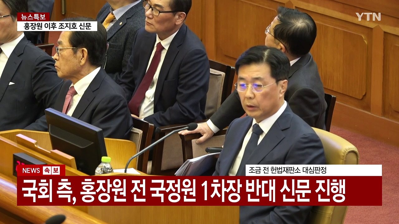 [현장영상+] 홍장원, 메모 작성 경위 설명..."불러준 명단 그대로 받아 적어" /...