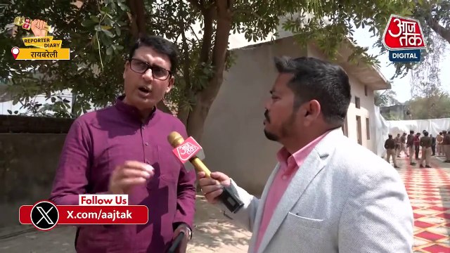 Rahul Gandhi Raebareli visit: राहुल गांधी ने BJP की नीतियों पर लगाए आरोप, विपक्षी एकता पर दिया जोर