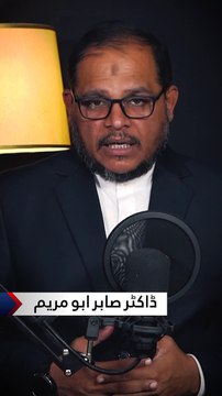 Voices of Dissent in Iran | Dr. Sabir Abu Maryam | Short | Reel