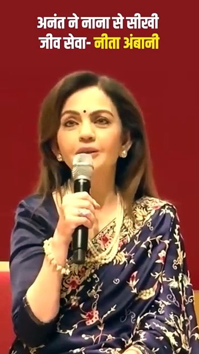संस्कारों से मिली सेवा की भावना, अनंत अंबानी ने नाना से सीखी जीव सेवा