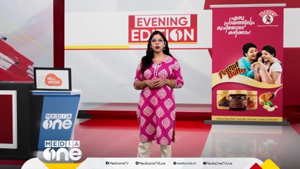 ഓഫർ തട്ടിപ്പ്;മഹിളാ കോണ്‍ഗ്രസ്സ് നേതാവ് ഷീബ സുരേഷിനെതിരെ ED നടപടി