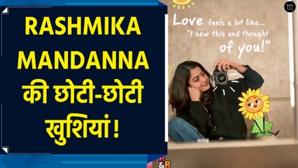 पोस्ट शेयर कर Rashmika Mandanna ने बताया कैसे 'Little Things' देती है खुशियां