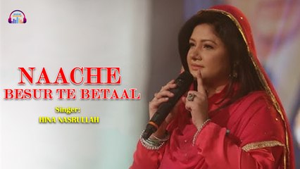 Naache Besur Te Betaal | Jis Tan Lagya Ishq Kamal | Hina Nasrullah