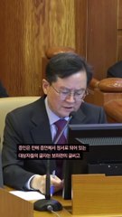尹 측 "홍장원 '체포명단' 정서한 보좌관, 한동훈 친구 아닌가"