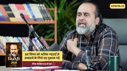 VLOG: अपनी ज़िंदगी तो देख लो, दूसरों पर तांकझांक करने से पहले || आचार्य प्रशांत (2024)