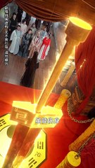 抖音热播新剧《千万不要修仙啊》上线！邰靖懿 & 王妍精彩演绎🔥