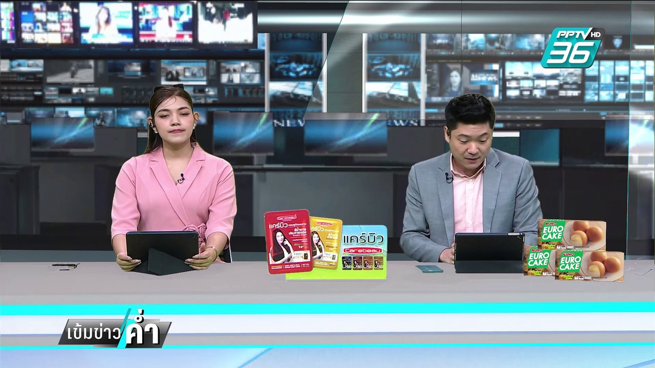 "ภูมิธรรม" ซัด "รอมฎอน" ปมชวนจับตาซุกอุยกูร์กับ...