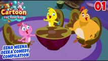 Eena Meena Deeka Ki Comedy | Season 1 Compilation 01 | Funniest Cartoon Episodes for Kids | Watch Now on Cartoon for Your Kids! | #CartoonforYourKids #EenaMeenaDeeka #KidsComedy #CartoonForKids #FunnyCartoons #KidsEntertainment #Season01 #Compilation