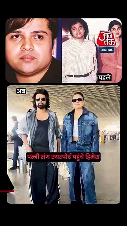 हिमेश रेशमिया पत्नी संग दुबई के लिए हुए रवाना, गाने के लॉन्च की तैयारी!