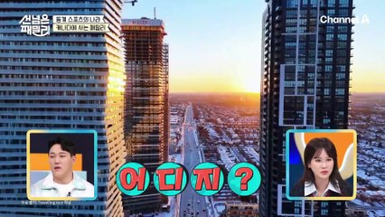 피겨 여왕 김연아도 스케이트를 탔던 이곳 ☞레이크 루이스☜ 대자연이 만든 천연 스케이트장★