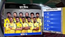 CSK VS LSG CRICKET IPL MATCH _FULL HILIGHT 2023 _sck vs lsg _ipl match 2023