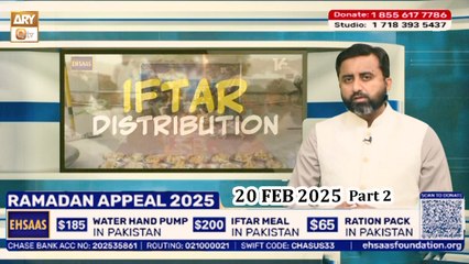 Ehsaas Telethon - Ramadan Appeal - 20 Feb 2025 - Part 2 - ARY Qtv