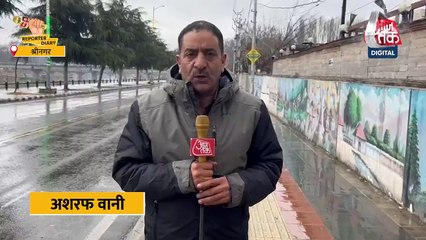 कश्मीर में बर्फबारी होने से मौसम में घुली ठंडक, खुशी से झूमें पर्यटक