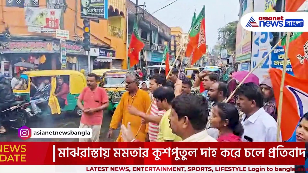 মহাকুম্ভকে ‘মৃত্যুকুম্ভ’ বলায় তীব্র বিক্ষোভ! মমতার কুশপুতুল দাহ করে বিজেপির প্রতিবাদ