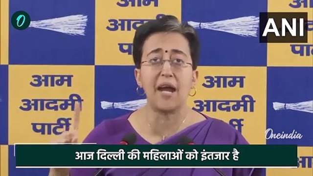 Delhi CM Rekha Gupta: दिल्ली CM रेखा गुप्ता को Atishi का कैसा चैलेंज | Rekha Gupta Oath Ceremony