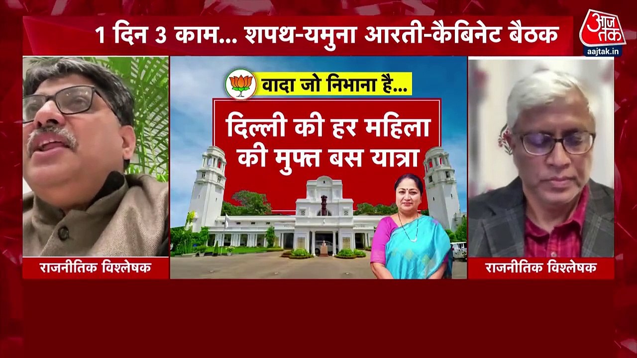 दिल्ली में BJP सरकार के वादों पर सियासत गरम, क्या पूरी होंगी सभी चुनौतियां?