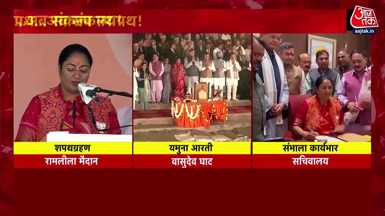 Rekha Gupta Yamuna Aarti: दिल्ली में नई सरकार,...