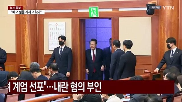 '구속 취소' 날 선 공방...결과까지 최소 열흘 예상 / YTN