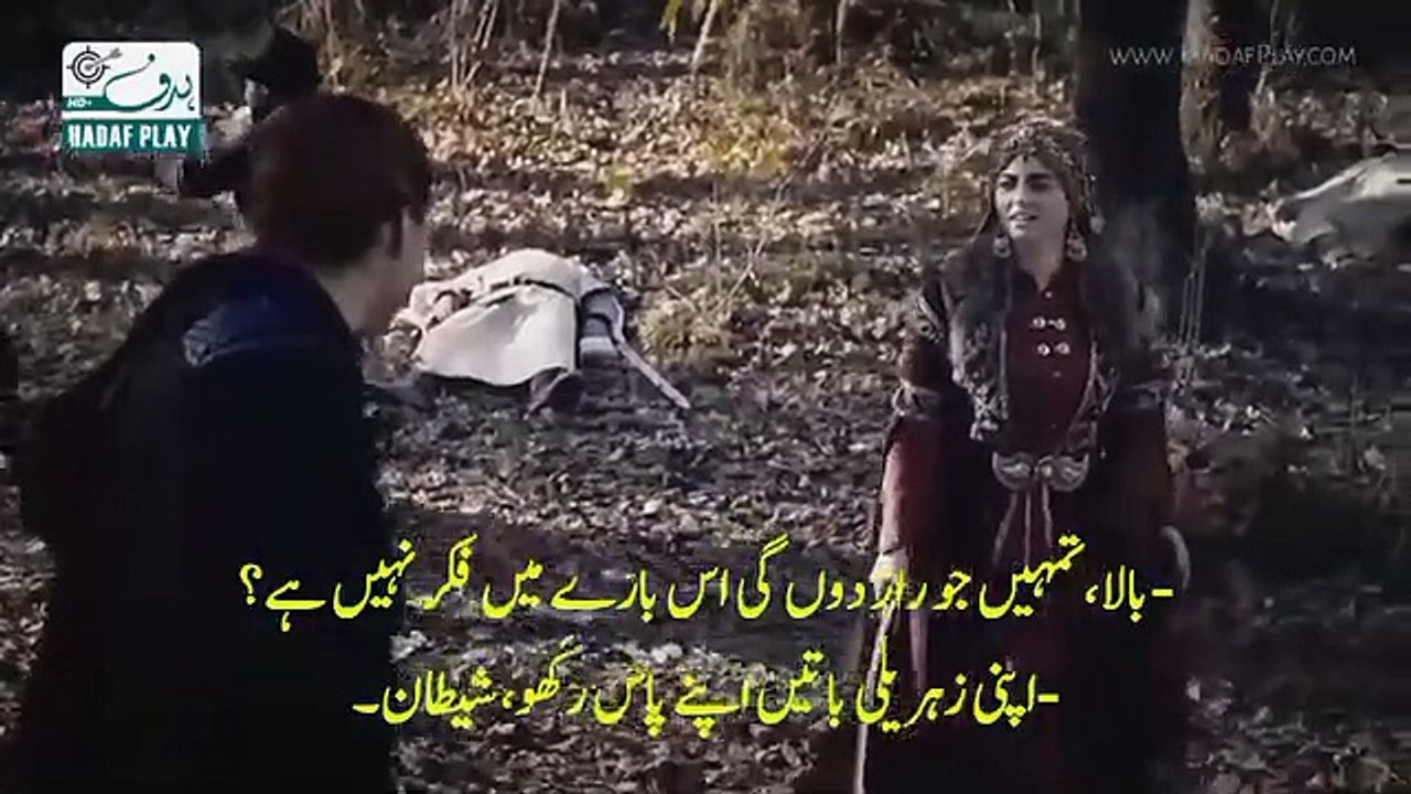 صوفیا نے بالا خاتون پر حلیمہ کا راز آشکار کردیا 💥 بالا خاتون صوفیا کی بات سن کر حیران ہوگئی 🔥