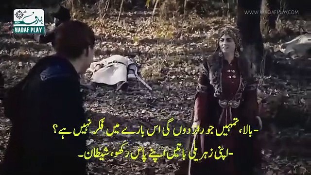 صوفیا نے بالا خاتون پر حلیمہ کا راز آشکار کردیا 💥 بالا خاتون صوفیا کی بات سن کر حیران ہوگئی 🔥