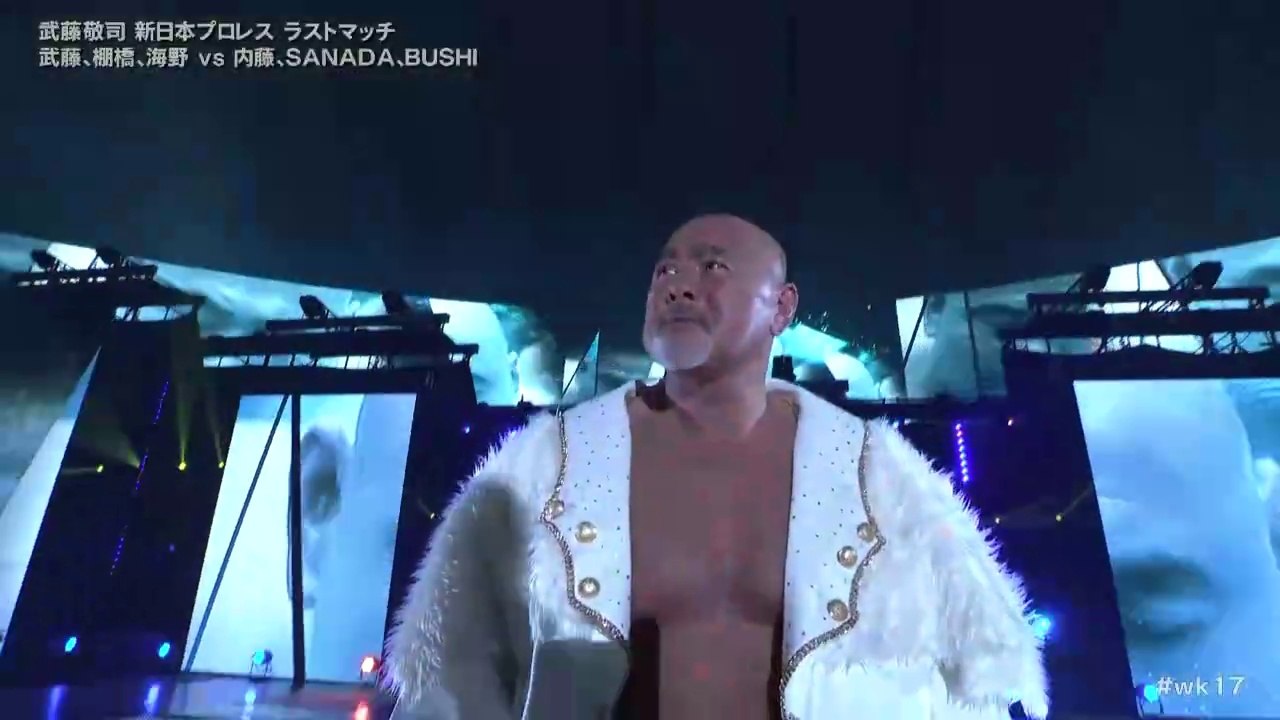 Shota Umino, Hiroshi Tanahashi & Keiji Muto vs BUSHI, SANADA & Tetsuya Naito - KEIJI MUTO LAST MATCH IN NEW JAPAN: WRESTLE KINGDOM 17 in TOKYO DOME (1/4/2023)