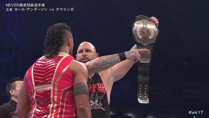 Tama Tonga vs Karl Anderson - NEVER OPENWEIGHT CHAMPIONSHIP MATCH: WRESTLE KINGDOM 17 in TOKYO DOME (1/4/2023)