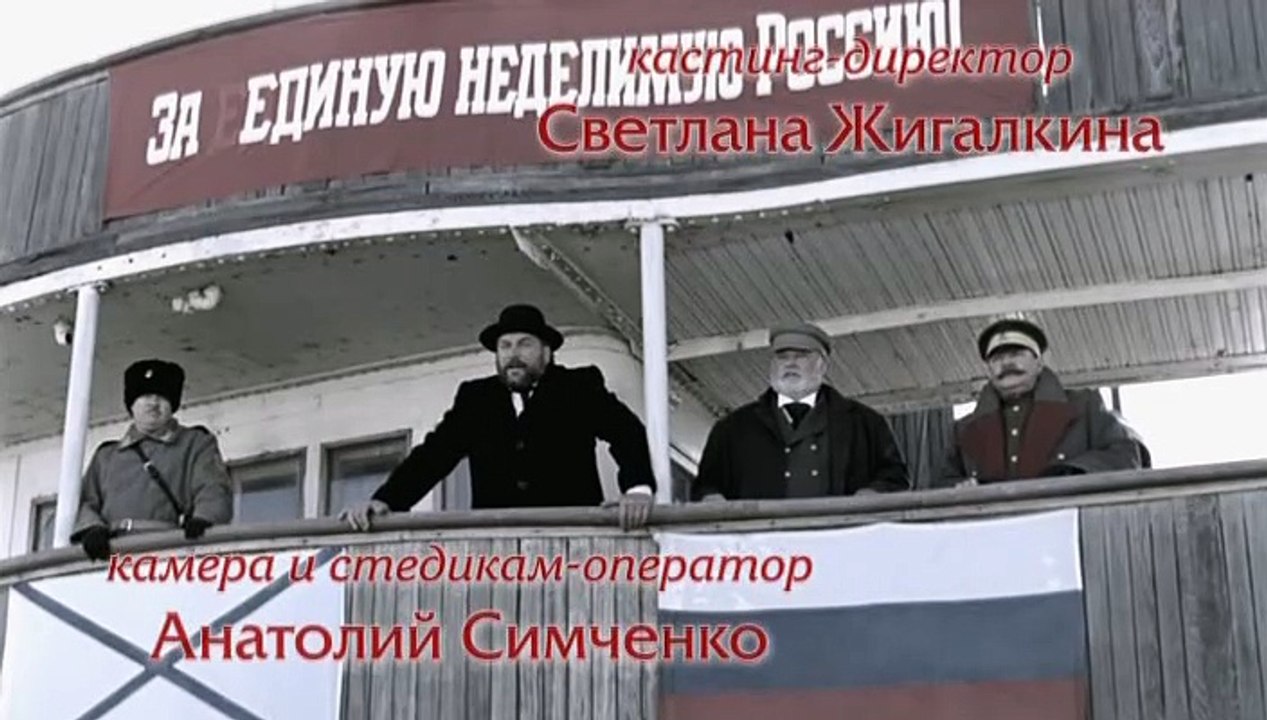 Isaev (11 serija iz 16).