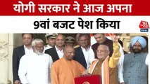 यूपी सरकार ने पेश किया अब तक का सबसे बड़ा बजट, जानें क्या कुछ है खास